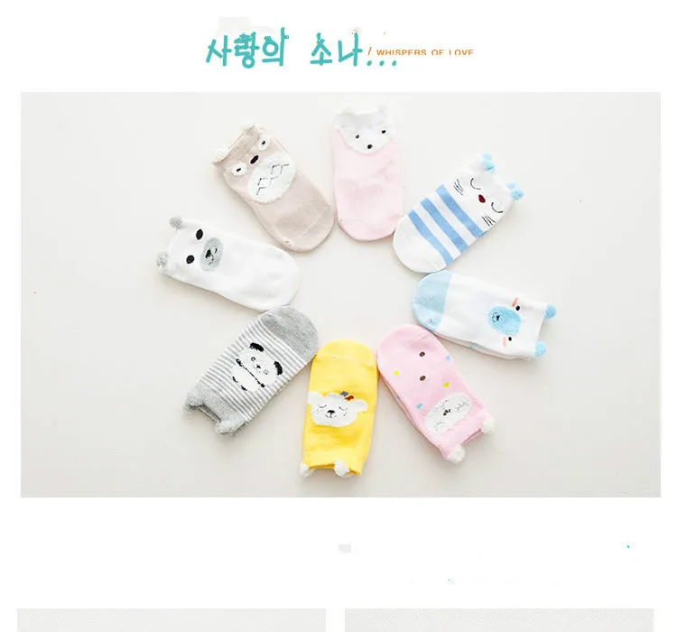 AiKway/детские носки-тапочки для малышей, детские Нескользящие носки, хлопковые носки, носки для новорожденных мальчиков и девочек, детские аксессуары