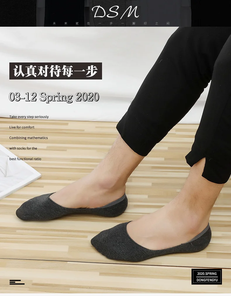 5 Pairs/batch Fashion Boat-shaped Men's Socks Summer And Autumn Silicone Breathable Invisible Cotton Socks Ankle Slippers Socks