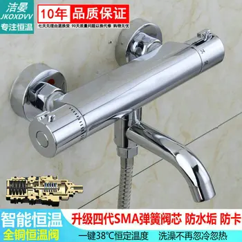 

Jie Yan Sma Full Copper Bathtub Hot And Cold Solar Energy Electrothermal Underwater Concealed Installation Shower Faucet
