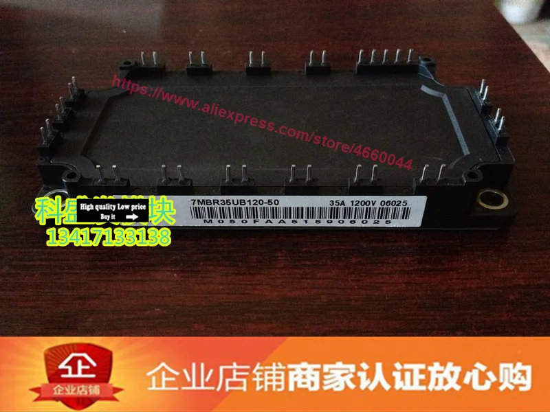 7MBR50UB120 7MBR35UB120 7MBR50UB120-50