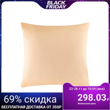 

Pillowcase Baby I color coral, 60 * 60 cm, satin, 100% hl 4963210