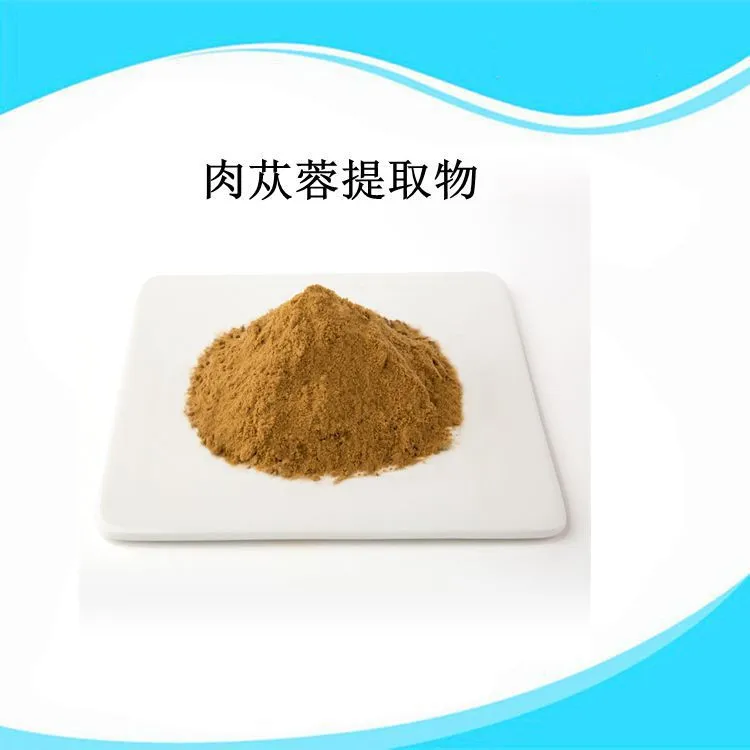 

New 100% Pure Desertliving Cistanche Powder Extract powder Multiple specifications