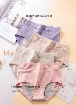 

3Pcs/lot Menstrual Period Panties Women Underwear Cotton High Waist Widen Leak Proof Physiological Pants Girs Briefs
