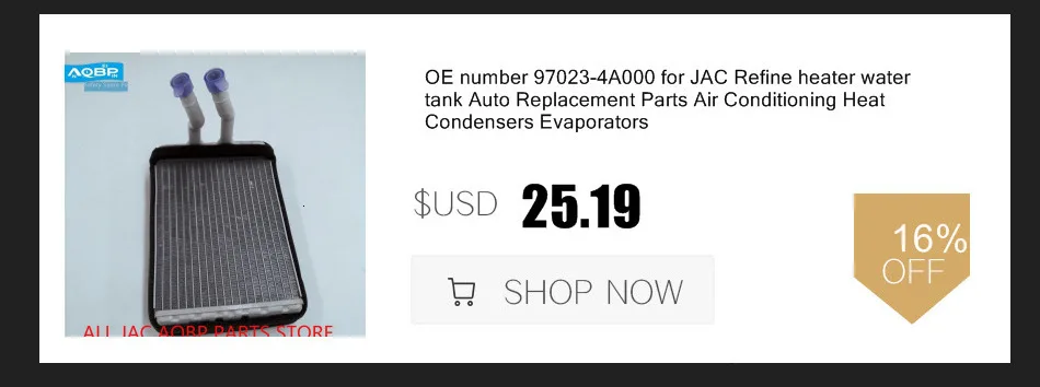 Автозапчасти OE номер 1301100U8050 для JAC J2 радиатор в сборе