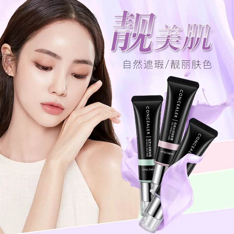 BISUTANG Gentle silky isolation cream to isolate dust and radiant concealer light nude makeup base Cream