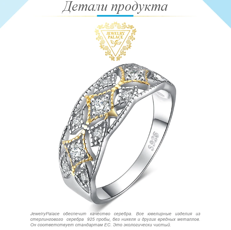 JewelryPalace 925 пробы серебро Винтаж филигрань фианит себе кольцо Best подарки для женщин Новое поступление Мода ювелирные изделия