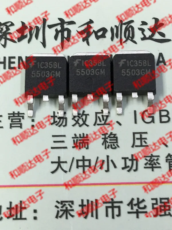 2 шт/5503GM до-252 TO252