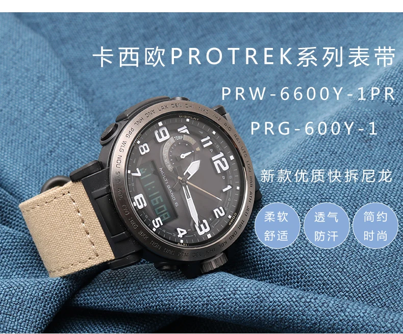 For Casio Protrek 5571 PRW 6600y 5497 PRG 600Y/650 Nylon Watchband  24mm|Watchbands| - AliExpress