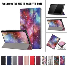 Продукты для lenovo Tab M10 TB-X605F/TB-505F Флип Магнитный противоударный чехол-подставка поддержка Прямая поставка