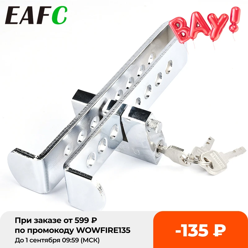 車のクラッチロックユニバーサル自動ブレーキペダルロックスロットルのアクセルセキュリティ鋼ステンレス盗難防止ツールペダルロック Car Lock Aliexpress