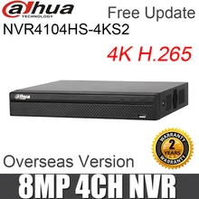 Dahua 4ch nvr NVR4104HS-4KS2 H.265 8MP разрешение 4 канала сетевой рекордер без poe заменить NVR2104HS-p-4ks2 с логотипом