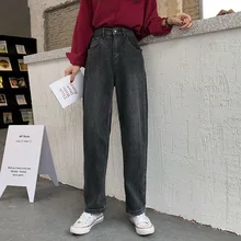 Повседневные Прямые джинсы для женщин, свободные джинсовые брюки с высокой талией, черные, серые длинные штаны, брюки для женщин