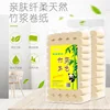 Sanitary Paper