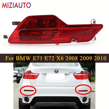 

Rear Bumper Reflector lights For BMW E71 E72 X6 2008 2009 2010 Car Accessories Tail Stop Brake Light Rear turn signal Fog lamp