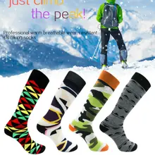 SMN спортивные лыжные носки уличные толстые длинные трубчатые горные походные быстросохнущие носки мужские и женские теплые дышащие спортивные носки