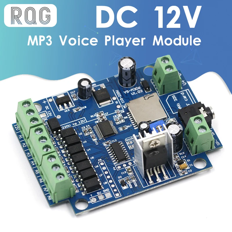 DC 12V MP3 голосовой модуль воспроизведения | Инструменты