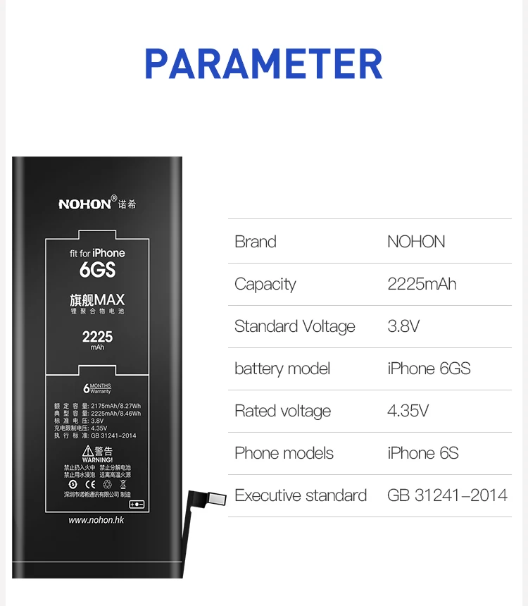 Battery For iPhone 6S (14)