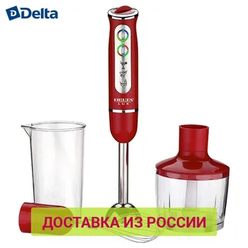 

Blenders DELTA 0R-00003420 Blender Kitchen Appliances DL-7039B electric submersible chopper portable hand whisk mixer grinder