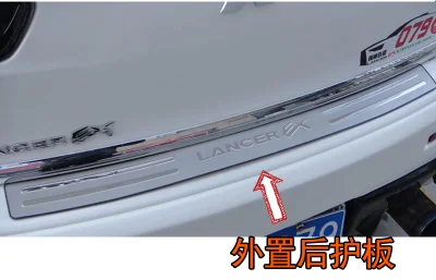 Защитная пластина для заднего бампера из нержавеющей стали Mitsubishi Lancer EX 2008 2019