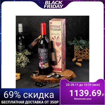 

Gift set for wine "Wine is always a good idea", 32 x 7 cm 4716358