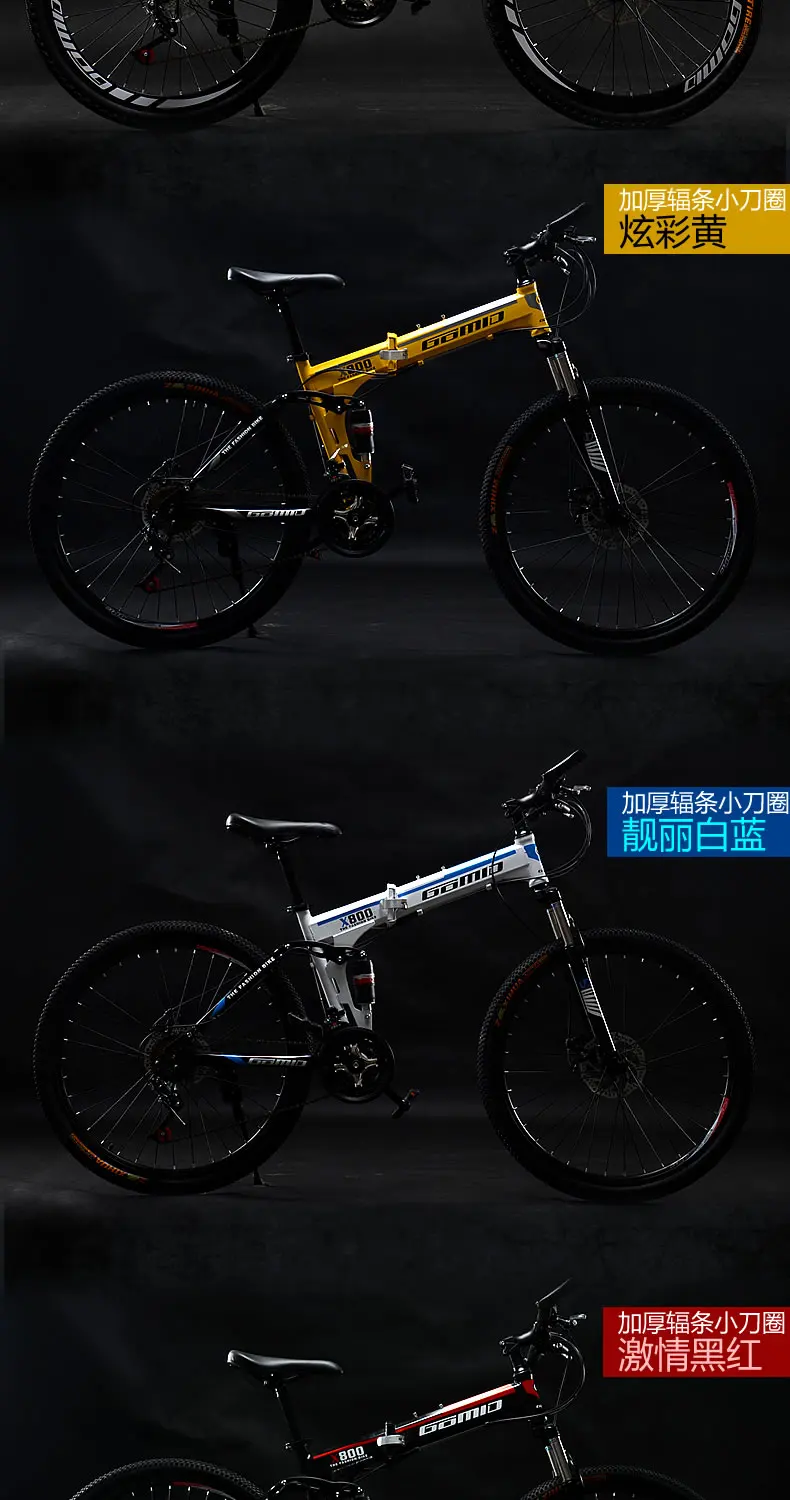 X-Front бренд горный велосипед 26 дюймов колеса 21/24/27 скорость рама из углеродистой стали горный велосипед Открытый Горные складной велосипед MTB велосипеда