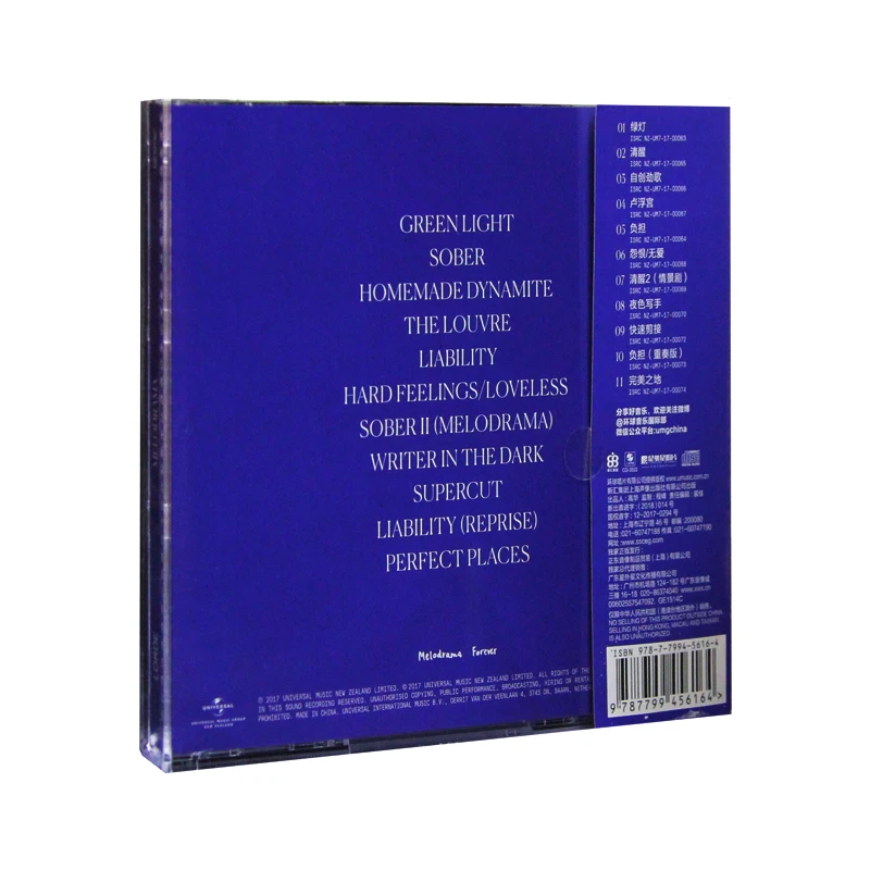 Мелодрама sitcom CD+ брошюра