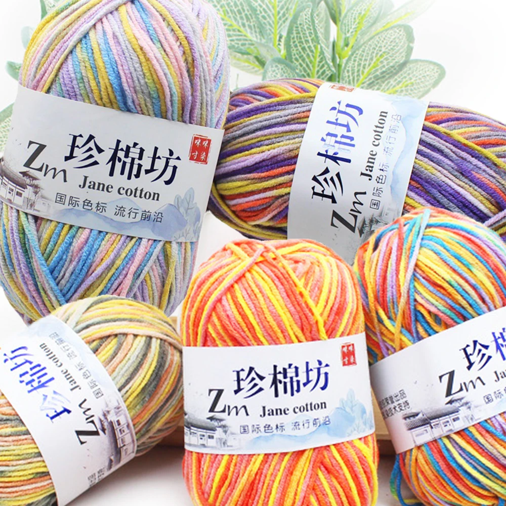 50g/PC Double Knitting Crochet Milk Soft Warm Wool Yarn Hand Knitted Colourful Fancy Yarn DIY Craft Knit Sweater Scarf Hat 2