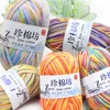 50g/PC Double Knitting Crochet Milk Soft Warm Wool Yarn Hand Knitted Colourful Fancy Yarn DIY Craft Knit Sweater Scarf Hat 2