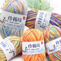 50g/PC Double Knitting Crochet Milk Soft Warm Wool Yarn Hand Knitted Colourful Fancy Yarn DIY Craft Knit Sweater Scarf Hat 2