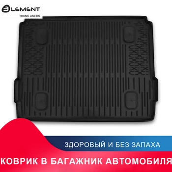 

Коврик в багажник For LADA Xray, 2016->, (для комплектаций с фальш-полом), 1 шт. (полиуретан)