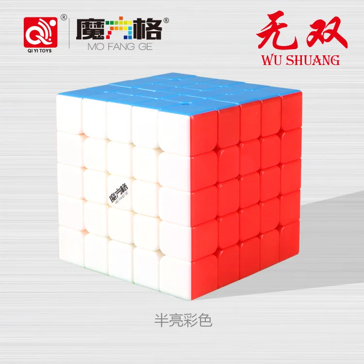 [Warriors Five Order Magic Cube color] XMD игра 5-Order Magic Cube игра профессиональная интеллектуальная образовательная