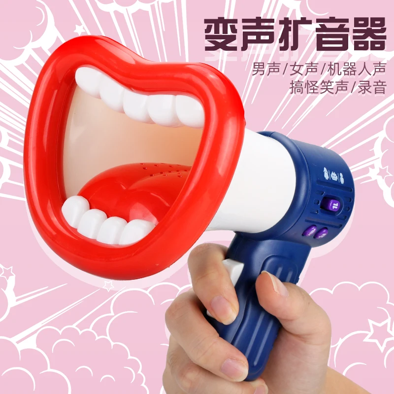 Funny Voice Changer Horn Toy Party Loudspeaker Game Gags and Practical Jokes Gift For Kids amplify sound