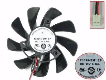 

JUNYU 128015-SM1 EP DC 12V 0.30A 2-Wire Server Cooling Fan