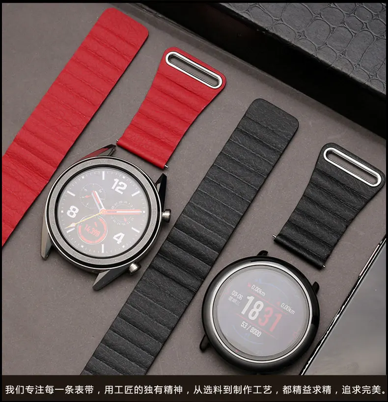 20MM 22MM loop magnetic watch belt for Huawei Watch2 Pro/GT glorious magic Huami amazfit intelligence