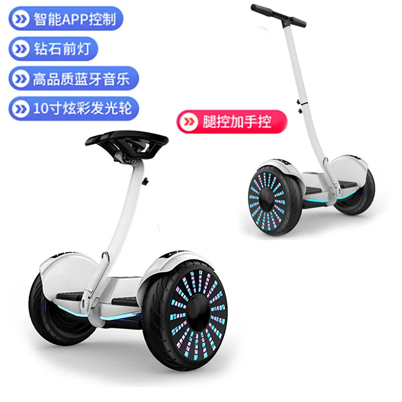 Children Electric Leg Control Telescopic Intelligence Body Feeling Smart Self-Balancing Electric Scooter