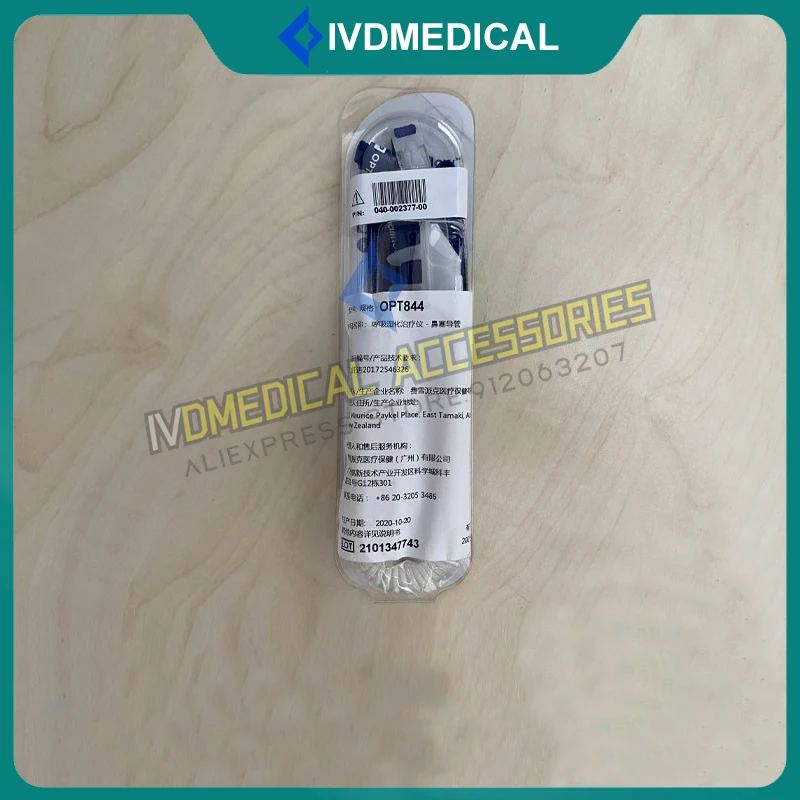 Mindray E3 E5 Sv600 Dispositivo Per Il Trattamento Dell'Umidificazione Respiratoria-Catetere Nasale (Medio) Fisher & Paykel 040-002377-00