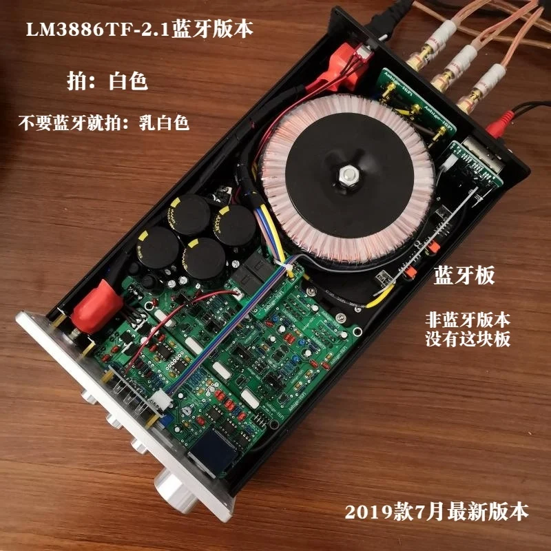 C5200 толчок пассивный сабвуфер 2,1 Усилитель LM3886 усилитель TDA7293 усилитель 2,1 усилитель