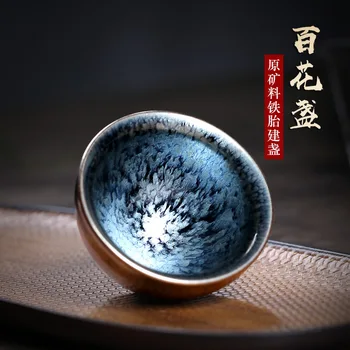 

Not as well joy pot 】 kung fu building light ceramic tea cup sample tea cup mouth light blue flowers 140 cc beam single