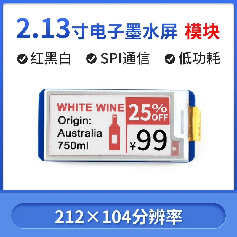 

Raspberry Pie 4B 2.13-Inch E-Ink Screen Electronic Paper Red Black White Three-Color Display Module Compatible with Arduino