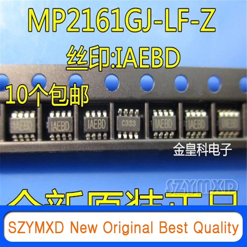 10 шт./лот новый оригинальный MP2161GJ-Z MP2161GJ Шелковый экран IAEBD IAEBE MP2161 чип питания SOT23-8