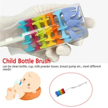 Радужная щетка для детской бутылочки, набор для кормления сосков, губка для очистки, вращающаяся силикагель, подвесная щетка, аксессуары для малышей