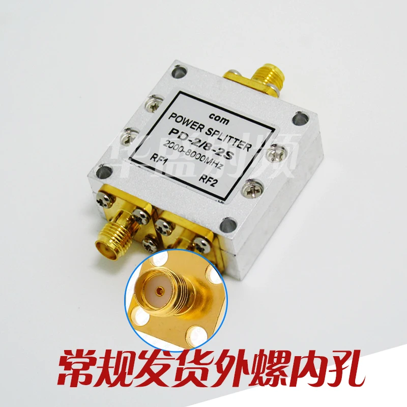 SMA микропрокладка делитель питания/2,8g 5,8G 1:2 делитель питания/2-8gwifi RF делитель питания