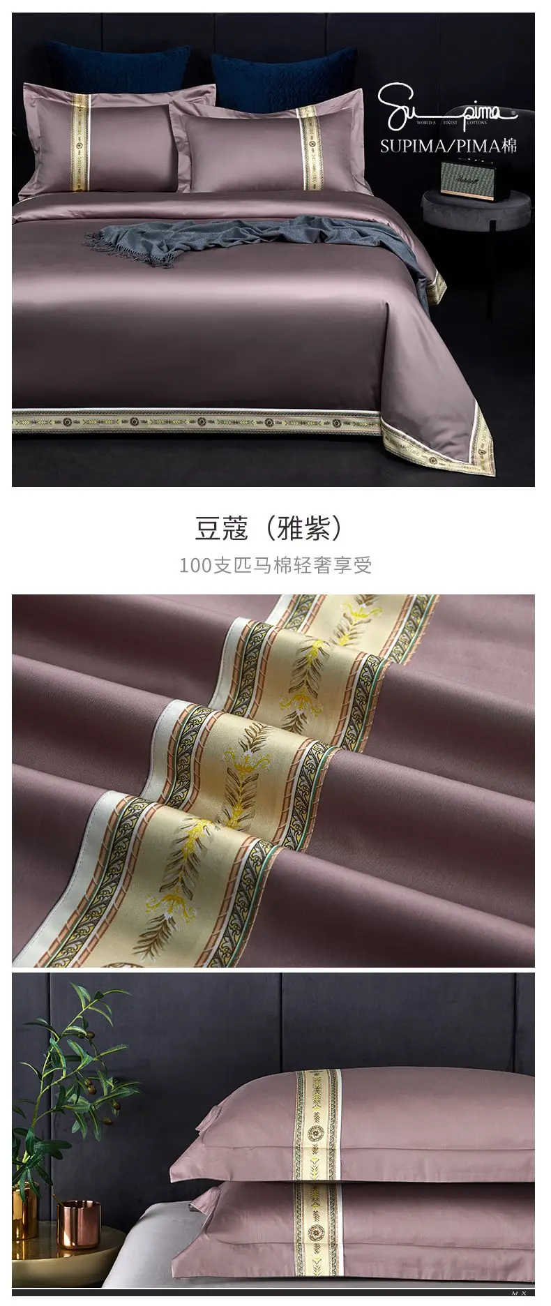 详情页12