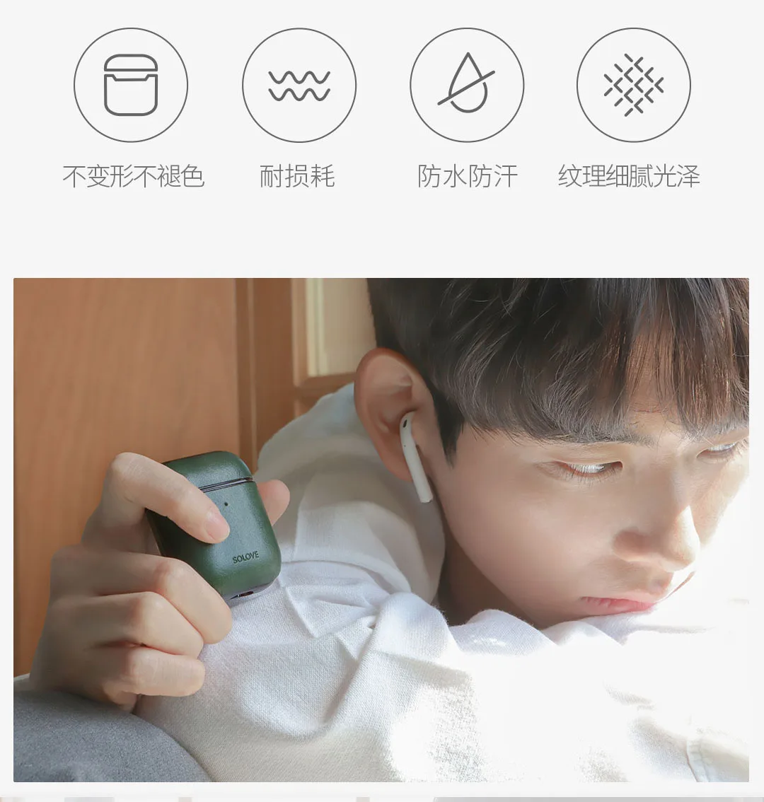 3 цвета Xiaomi Mijia Youpin SOLOVE Su Le для Iphone чехол для наушников кожаный материал подходит для 1-го и 2-го поколения