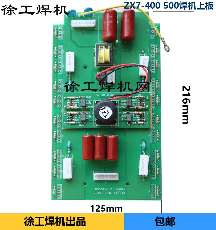 ZX7-250 315 400 500 сварочная Верхняя плата инвертора пластина MOS трубка силовых линий монтажная плата сварочная пластина