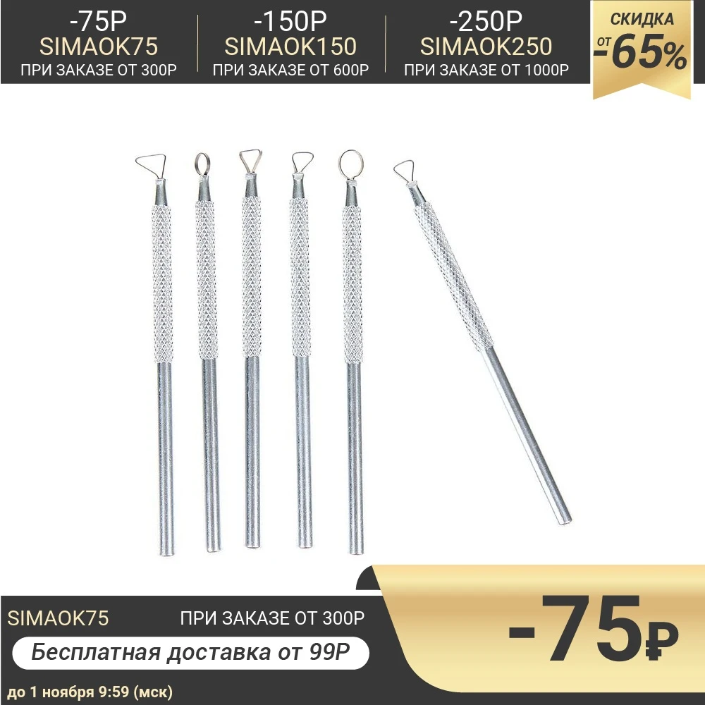 Набор инструментов для лепки 6 предметов | Игрушки и хобби