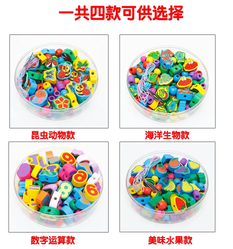 

CHILDREN'S Amblyopia Training with Numbers Beaded Bracelet Threading Educational Toy Fruit String Music Insect Oceans Animal