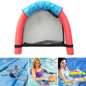 

Creative Noodle Swimming Seat Pool Recreation New Water Floating Recreation