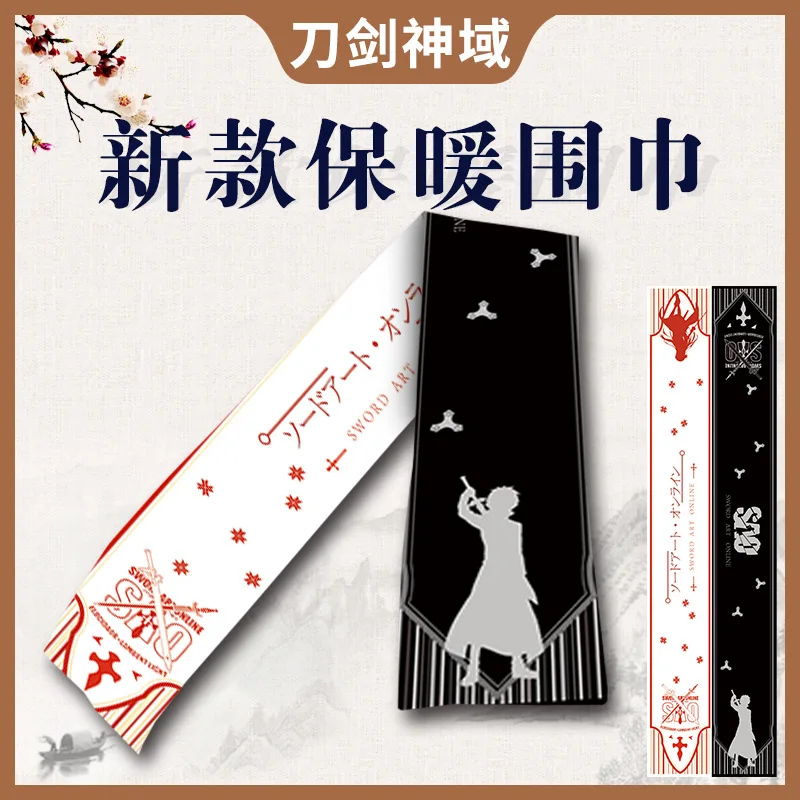 Мультяшный Шарф Аниме Grandmaster of Demonic Cultivation Lan Wangji Wei Wuxian Mo Dao Zu Shi Demon Slayer Токийский Гуль зимний теплый