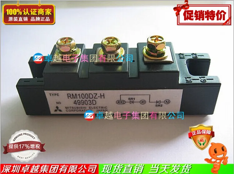 Япония RM30DZ-H RM100DZ-H Специальное предложение повышение налогов- ZYQJ